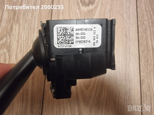 Лостче чистачки, дълги круз контрол VW mk5, снимка 3 - Части - 54660706