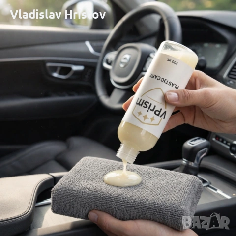 PLASTIC CARE — Грижа за пластмаса | VPrism — Премиум автокозметика, снимка 3 - Аксесоари и консумативи - 54094627