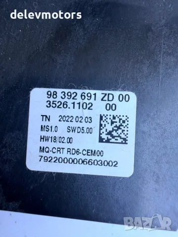 4390160113-00, 98392691zd мутимедия, радио от Toyota Proace City 1.5 D4D, двигател YHT DV5RCF, снимка 9 - Части - 55477488