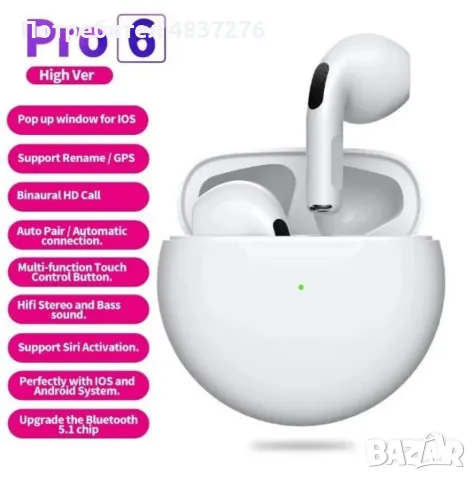 Безжични слушалки Pro 6, IPX4 водоустойчив, зареждаща се кутия. , снимка 10 - Безжични слушалки - 55606289