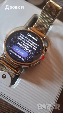 HUAWEI WATCH GT-6 (чисто нов) часовник, снимка 4 - Смарт часовници - 55431972