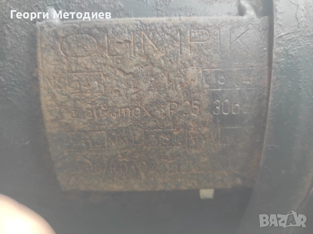 Бутилки за газ уредба 75л. И 60 л., снимка 7 - Части - 55176286