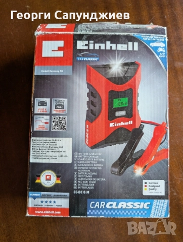 Зарядно за кола - Einhell - CC-BC 6M