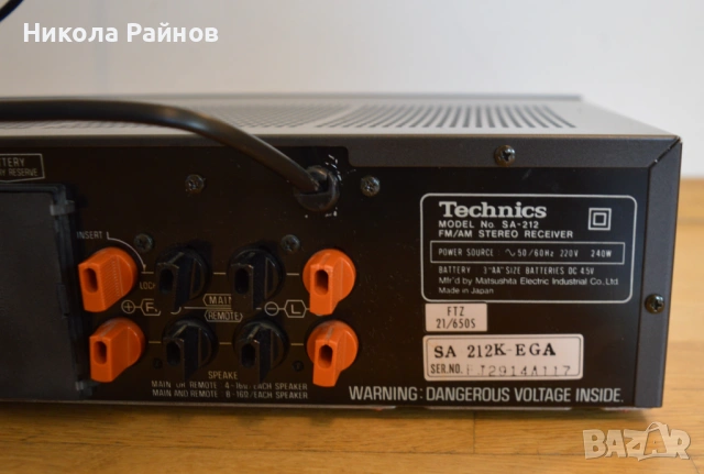 Hi Fi стерео ресийвър Technics SA-212 Made in Japan, снимка 9 - Ресийвъри, усилватели, смесителни пултове - 54493927