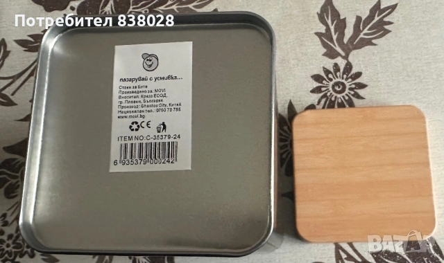 Метални кутии, снимка 6 - Кутии за храна - 54067002