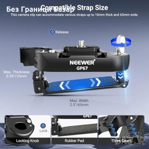 Нов NEEWER клипс за камера раница PD Arca DSLR Mirrorless 10 кг Бърз държач, снимка 5 - Чанти, стативи, аксесоари - 54478831