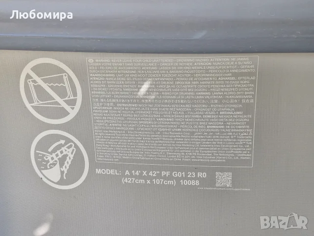Сглобяем басейн 427х107см, снимка 3 - Басейни и аксесоари - 55470249