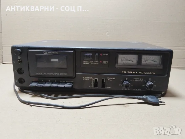 Стар Ретро Немски Дек TELEFUNKEN HC 100 HIFI. / ЗА ЧАСТИ ИЛИ РЕСТАВРАЦИЯ! / НОМЕР 1026., снимка 3 - Декове - 55325472