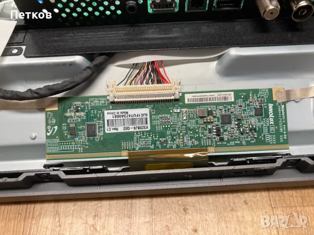32PHS6808-12  715GD371-C01-000-004L  TPT320WH-J9Q02.N, снимка 5 - Части и Платки - 55558967