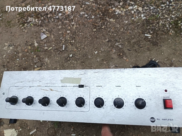 Много тежък усилвател от Германия работещ