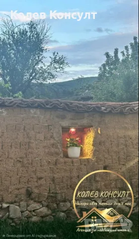 Къща село Николаево, снимка 6 - Къщи - 55551781
