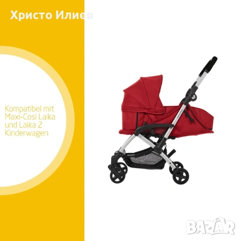 Кош за новородено Maxi Cosi, снимка 5 - Детски колички - 54694909