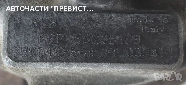 Турбо Опел Астра Х Opel Astra H 1.9 CDTI 120кс 2004-2009 ОЕМ 55205179, снимка 4 - Части - 55224916