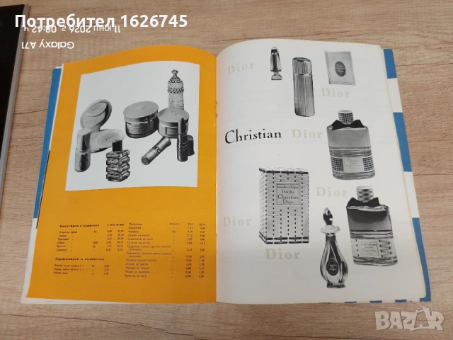 СОЦ Кореком каталог 1964 година, снимка 6 - Антикварни и старинни предмети - 54861877
