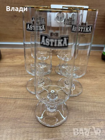 Чаши.  за  бира 