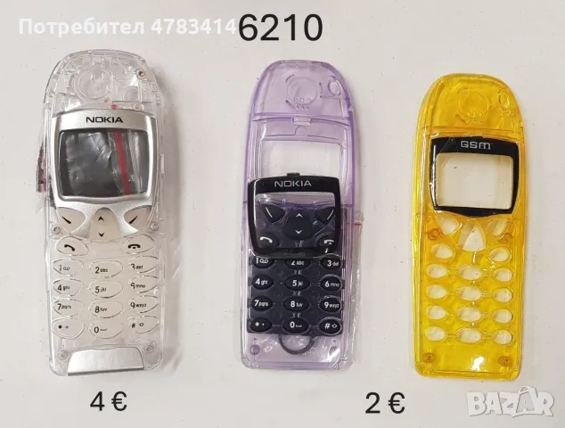 Панели за Nokia 7270,6170, 6270,N80,5610,2650,3110,6210,7200,7280,N71,3660,6708,8310, снимка 6 - Резервни части за телефони - 54266574