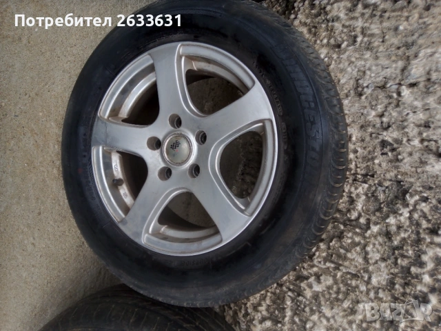 Гуми със джанти