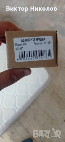 Крушки и запалки за фарове, снимка 11 - Аксесоари и консумативи - 54901047