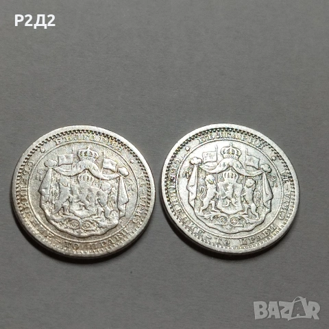 50 стотинки от 1883 г сребърни , снимка 3 - Нумизматика и бонистика - 53952947