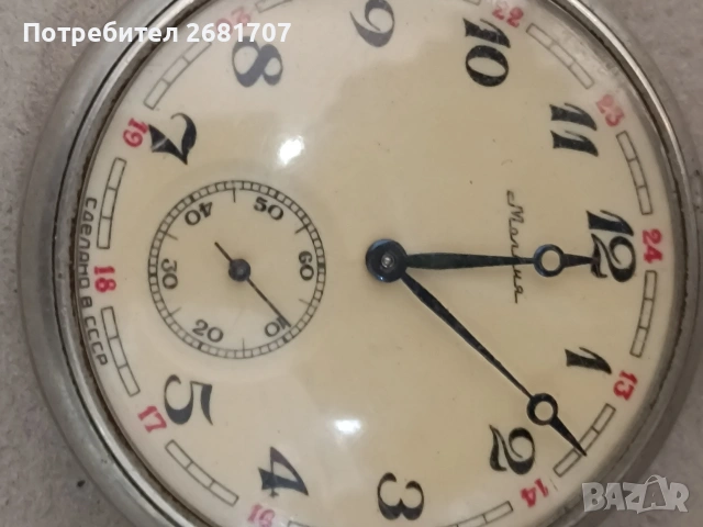 джобен часовник Молния кораб , снимка 2 - Джобни - 54979329