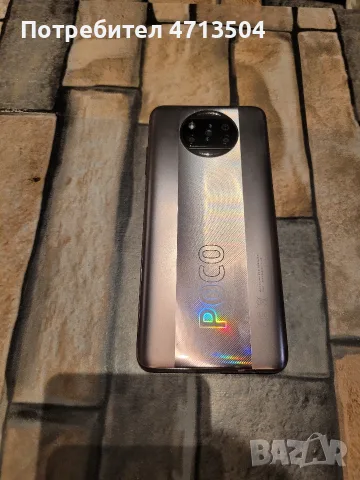 Xiaomi Poco X3 Pro