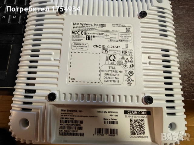 Продава се Juniper Mist AP41 – enterprise Wi-Fi access point, снимка 2 - Рутери - 55012829