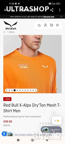 XS size Salewa Red Bull X-Alps Dry'Ton Mesh T-Shirt – мъжка, снимка 4 - Тениски - 54432429