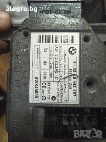 Kлюч за запалване , гълтач за BMW E65 E66 CAS 61.32- 6942487, снимка 5 - Части - 54334822