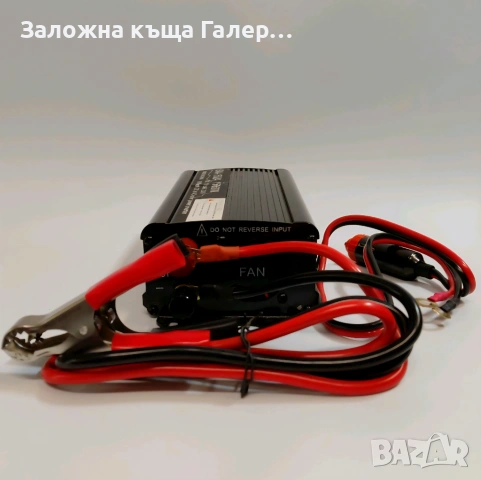 Автомобилен инвертор SAA-1500A 1500W 12V към 230V – Нов, снимка 7 - Аксесоари и консумативи - 54924711