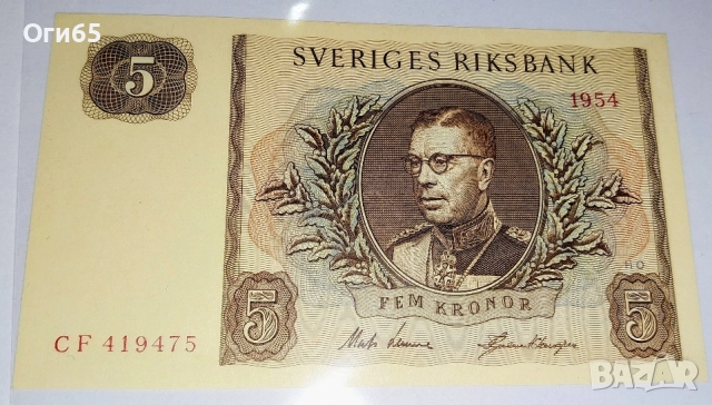 UNC. Много рядка банкнота от Швеция 5 Франка 1954 година 