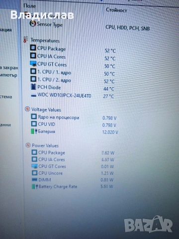 Lenovo Ideapad V310-15ISK Intel i3 6th gen/8GB/1TB/отлична батерия, снимка 7 - Лаптопи за дома - 55230842