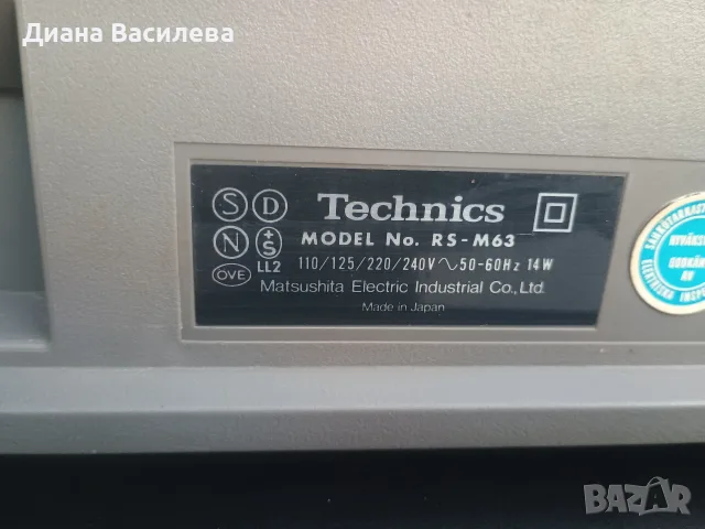 Technics RSM63 3 Head Cassette deck, снимка 7 - Декове - 55291840