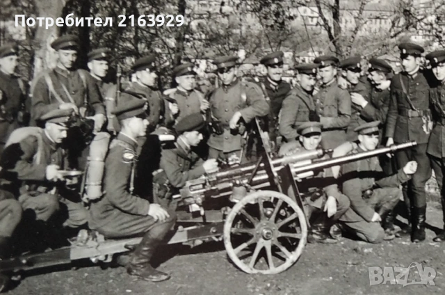 Стара военна снимка с картечница 18-ти Пехотен полк - Велико Търново 1943 г.