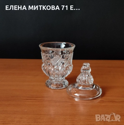 Каничка и захарница от кристално стъкло, снимка 3 - Аксесоари за кухня - 54598463