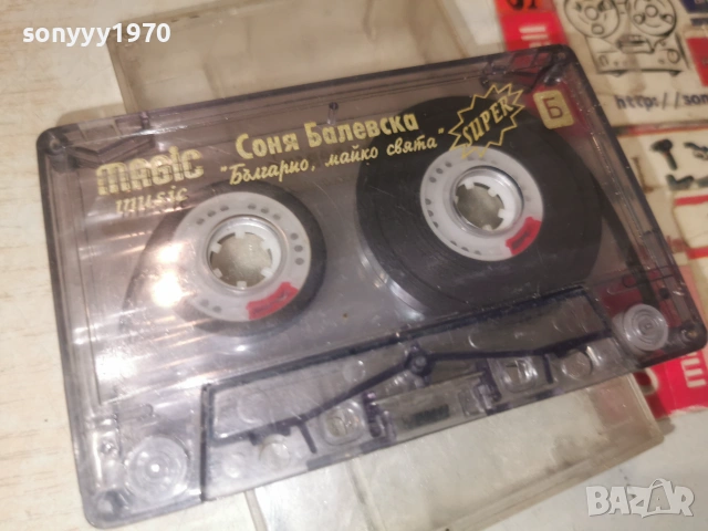 СОНЯ БАЛЕВСКА-ORIGINAL TAPE 0907261935H2E7R