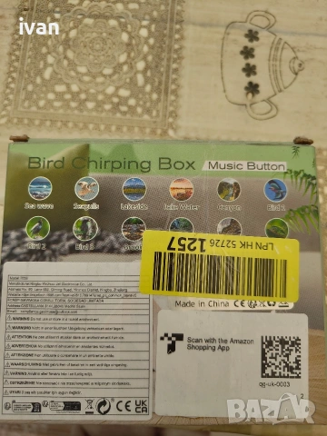 nature sound box, снимка 4 - Други - 54658613