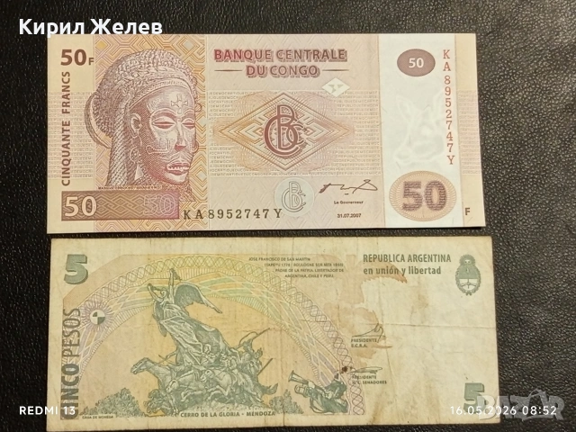 Лот банкноти 10 броя БУРУНДИ, МАДАГАСКАР, НЕПАЛ непрегъвани нови за КОЛЕКЦИЯ 15738, снимка 5 - Нумизматика и бонистика - 54570452