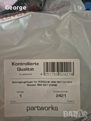 Комплект предно окачване Porsche Нов, снимка 5 - Части - 55031162