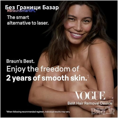 Нов Braun Skin iExpert IPL Фотоепилатор Трайна Епилация Браун PL7442 уред косми, снимка 2 - Други - 54637447