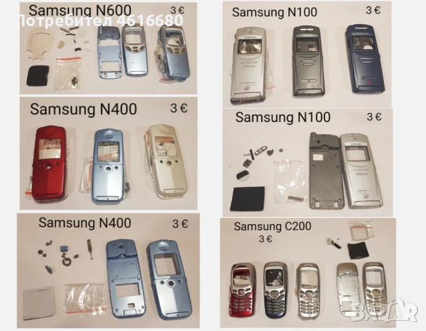Панели за Samsung A400,C200,C100,E530,E630,E800,E820,E700,E715,E300,E330,E600,E720,E760,A200,A400, снимка 3 - Резервни части за телефони - 52073375