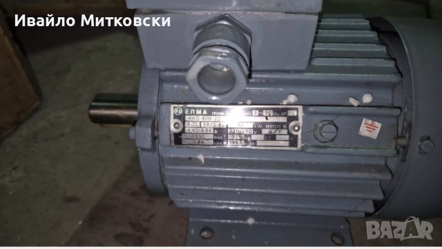 Ел. Мотор 1,1 кв трифазен чисто нов