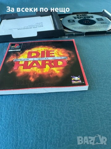 Die Hard Trilogy , игра за playstation 1 ps1 плейстейшън 1, снимка 9 - Игри за PlayStation - 54350028