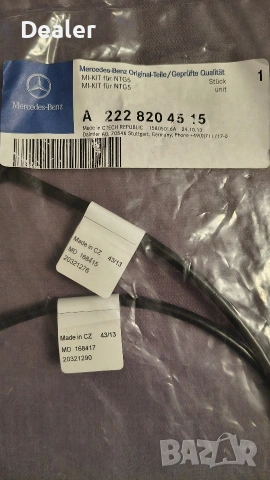 Чисто нов кабел за Mercedes, снимка 2 - Части - 55093507