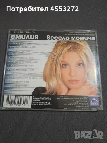 Оригинални матрични дискове, снимка 3 - CD дискове - 55657416