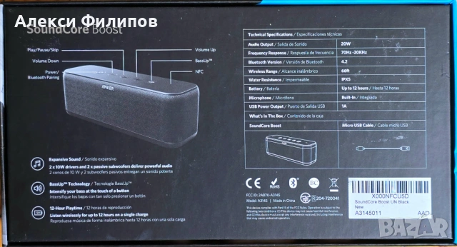 Anker SoundCore Boost Bluetooth / AUX / NFC колонка, снимка 6 - Bluetooth тонколони - 54659726
