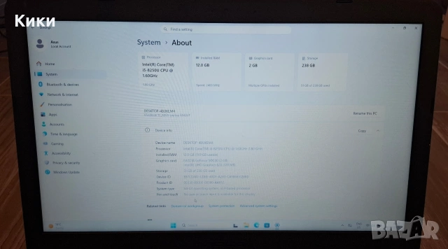 Лаптоп Asus X542U | I5 8250U | 12GB RAM DDR4 | 256GB SSD | MX130 2GB, снимка 7 - Лаптопи за работа - 54798121