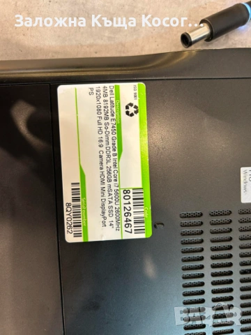 Dell Latitude E7450, снимка 3 - Лаптопи за работа - 54811013