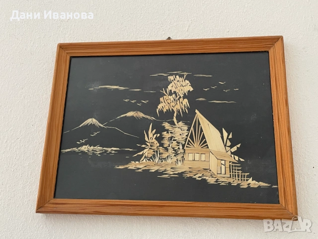 Ръчно изработена картина от слама в дървена рамка – винтидж декорация, снимка 2 - Картини - 54729509