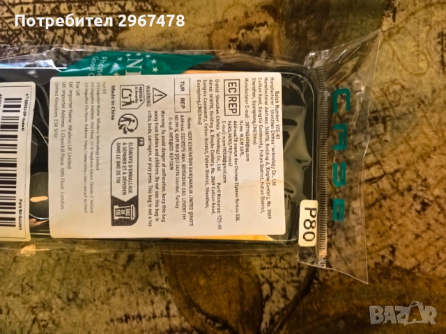 Кейс за Huawei pura 80, снимка 2 - Huawei - 54400713