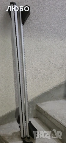 Напречни греди 135 см за интегрирани релси на покрива. Багажник